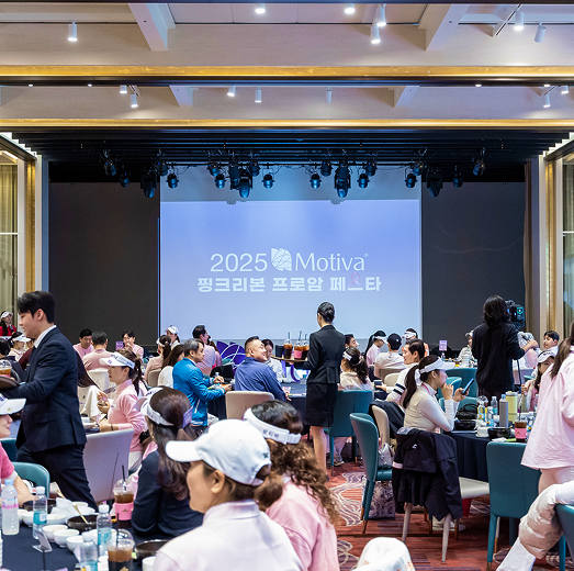 2025 모티바 핑크리본 프로암 페스타 현장